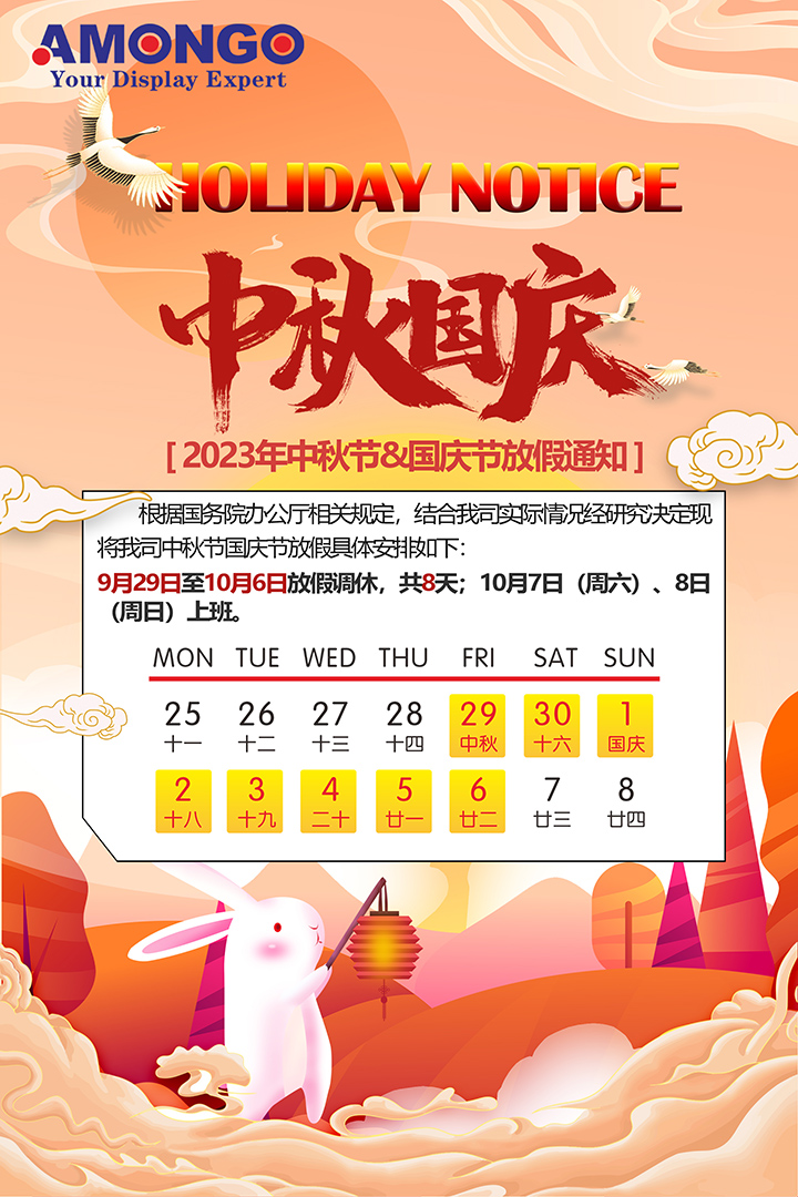 放假1.jpg 放假1.jpg