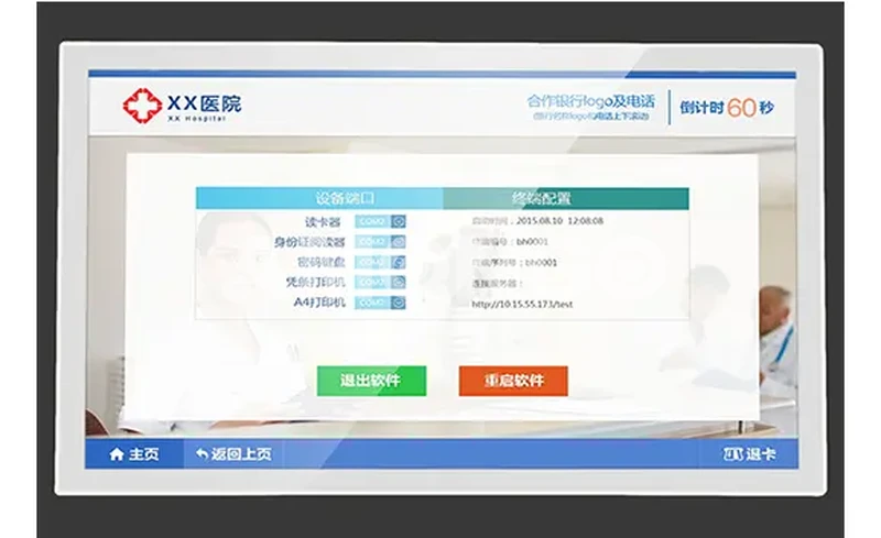 شاشة LCD تعمل باللمس بكاب بوصة